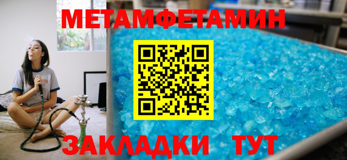 АМФ  дарк нет официальный сайт  Менделеевск  Амфетамин 97%  Вход с VPN 