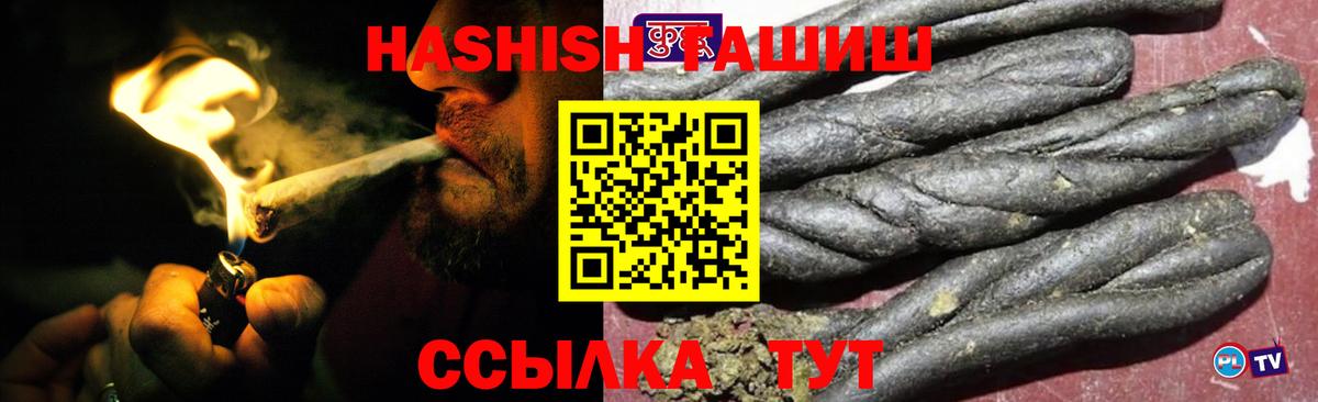 купить наркоту  Гашиш AMNESIA HAZE  Вход с VPN  Менделеевск 