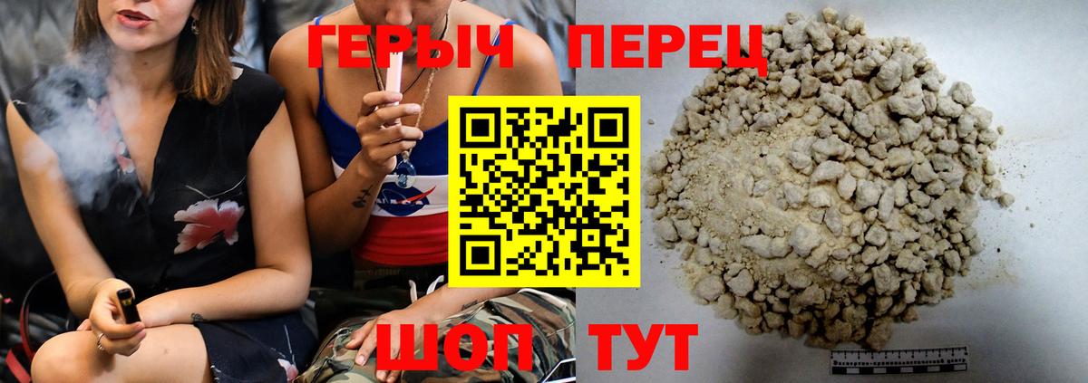 ГЕРОИН афганец Менделеевск