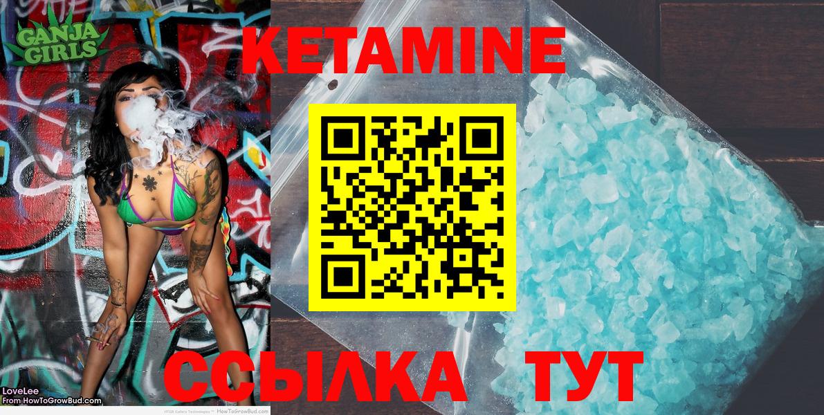 КЕТАМИН VHQ  блэк спрут зеркало  Менделеевск  Вход с VPN  КЕТАМИН VHQ 