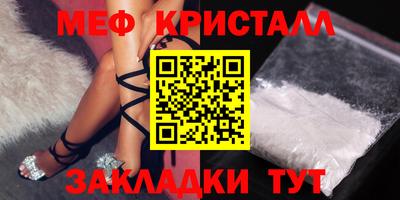 скорость Шахты