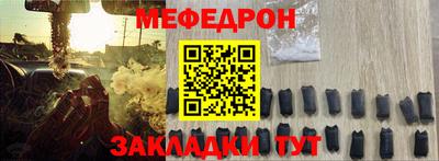 амф Шелехов
