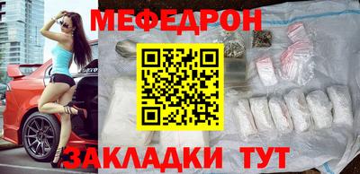 скорость Шахты