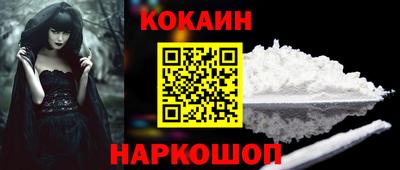 скорость Шахты