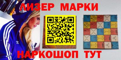 МДМА Чебаркуль