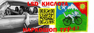скорость Шахты