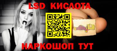 амф Шелехов
