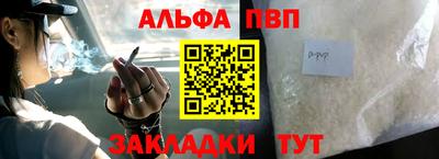 амф Шелехов