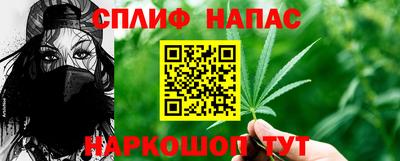 амф Шелехов