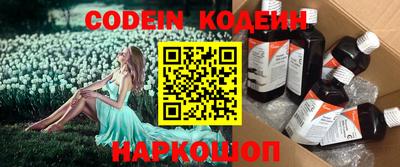 скорость Шахты