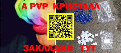 скорость Шахты