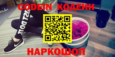 амф Шелехов
