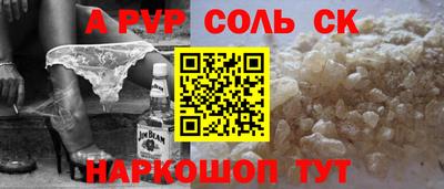 мдпв Шебекино