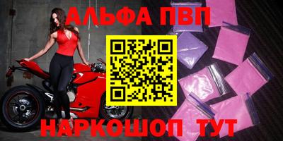 скорость Шахты
