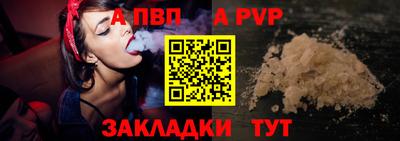 мдпв Шебекино