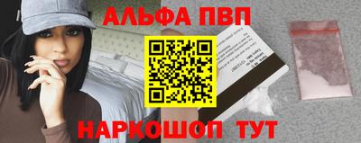 скорость Шахты