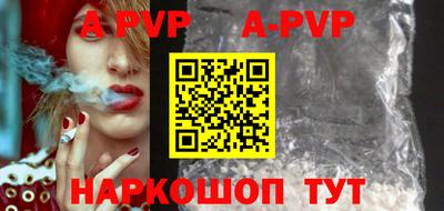 мдпв Шебекино