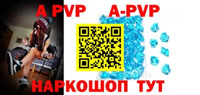 скорость Шахты