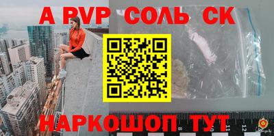 мдпв Шебекино