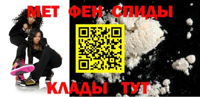 амф Шелехов