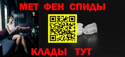амф Шелехов