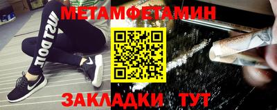скорость Шахты