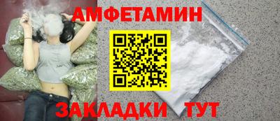 амф Шелехов