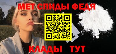 амф Шелехов