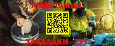 амф Шелехов