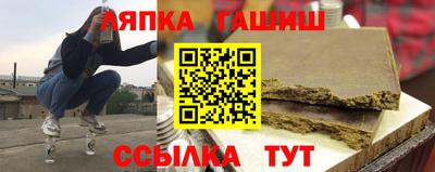 амф Шелехов