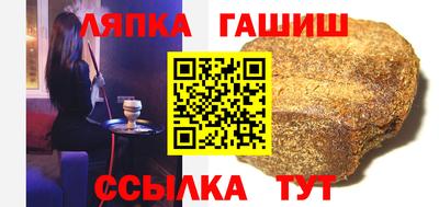 амф Шелехов