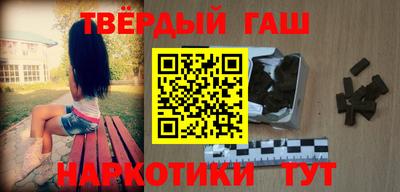 круглые Гуково