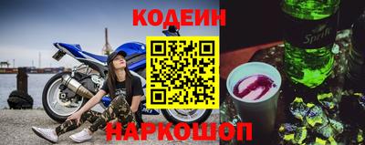 скорость Шахты