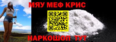 амфетамин Гулькевичи