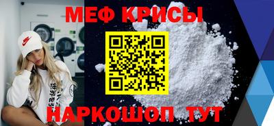 скорость Шахты