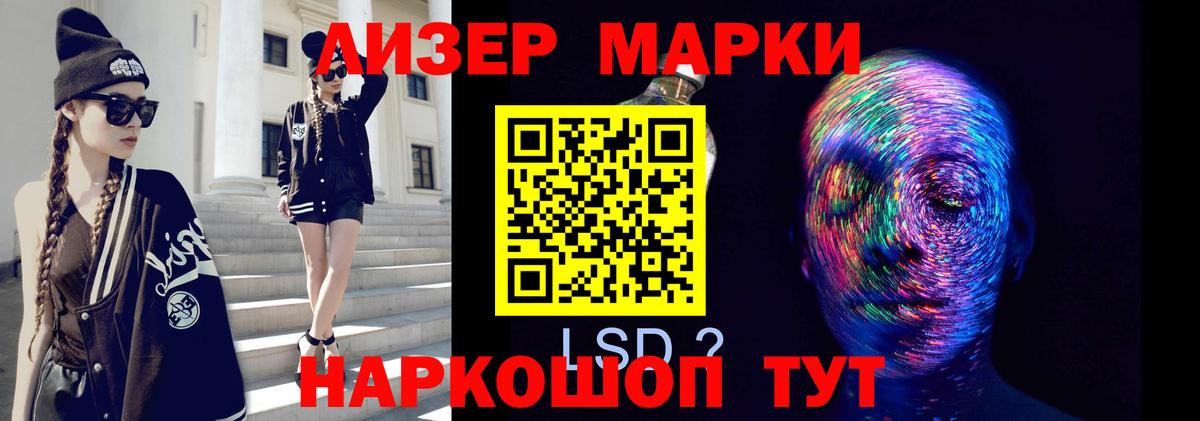 Лсд 25 экстази ecstasy  LSD-25 экстази ecstasy  Менделеевск  Вход с VPN 