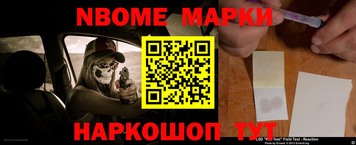 LSD-25 экстази кислота Менделеевск