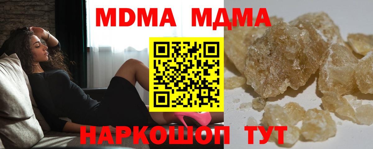 MDMA VHQ Менделеевск