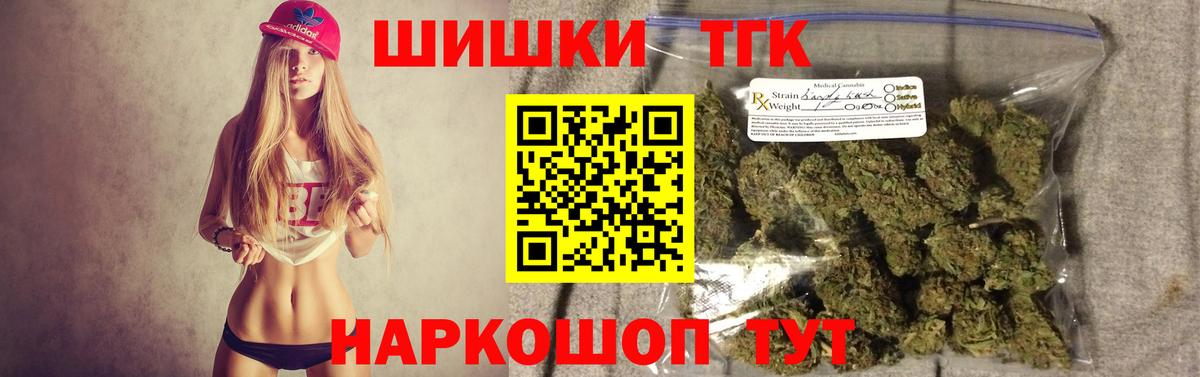 Канабис ГИДРОПОН  Конопля индика  Каннабис Amnesia  Менделеевск  Вход с VPN  Каннабис MAZAR 